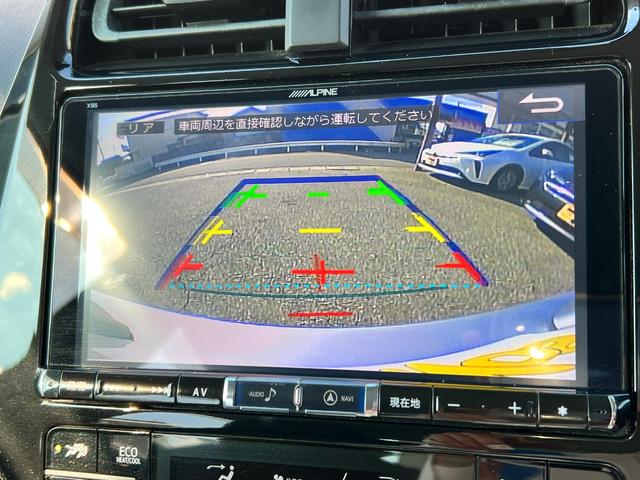 プリウス Sツーリングセレクション 衝突軽減ブレーキ 純正17インチアルミホイール 9型ナビTV バックカメラ Bluetooth ETC 黒革シート シートヒーター クルーズコントロール オートハイビーム 保証付(54枚目)