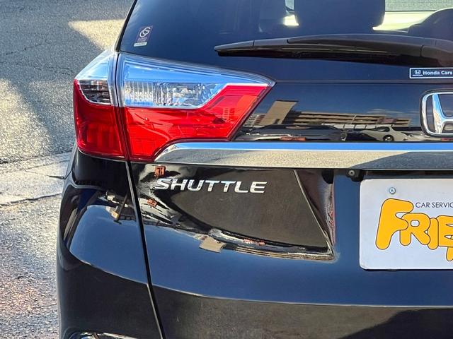 シャトル ハイブリッドZ 衝突軽減ブレーキ 8型TVナビ ETC バックカメラ Bluetooth LEDヘッドライト フォグライト クルーズコントロール シートヒーター パドルシフト 純正アルミホイール 保証付(34枚目)