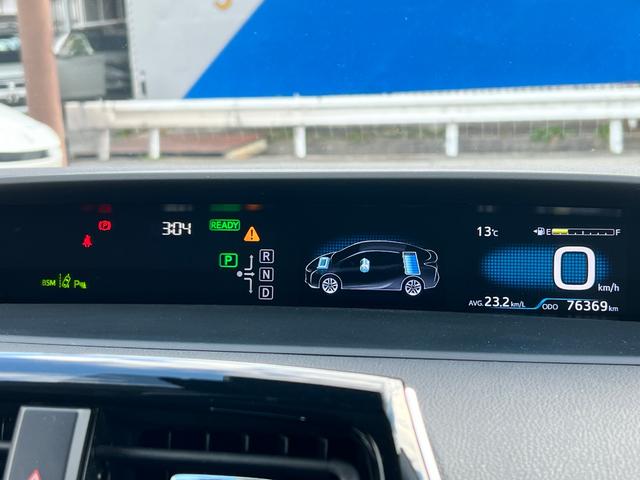 プリウス Ａ　衝突軽減ブレーキ　９型ナビＴＶ　Ｂｌｕｅｔｏｏｔｈ　バックカメラ　ＥＴＣ　クルーズコントロール　ＨＵＤ　オートハイビーム　保証付（50枚目）