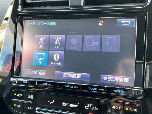 プリウス Ａ　衝突軽減ブレーキ　９型ナビＴＶ　Ｂｌｕｅｔｏｏｔｈ　バックカメラ　ＥＴＣ　クルーズコントロール　ＨＵＤ　オートハイビーム　保証付（55枚目）