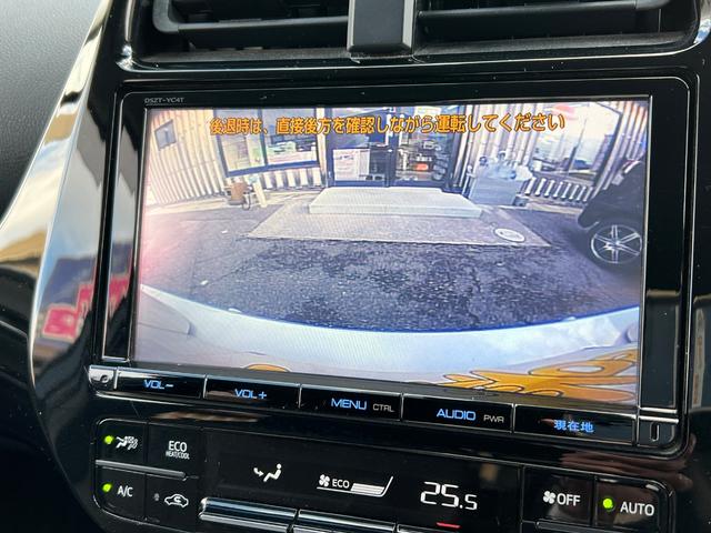 プリウス Ａ　衝突軽減ブレーキ　９型ナビＴＶ　Ｂｌｕｅｔｏｏｔｈ　バックカメラ　ＥＴＣ　クルーズコントロール　ＨＵＤ　オートハイビーム　保証付（56枚目）