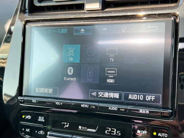プリウス Ｓセーフティプラス　衝突軽減ブレーキ　サンルーフ　９型ＴＶナビ　バックカメラ　Ｂｌｕｅｔｏｏｔｈ　ＥＴＣ　スマートキー　レーンアシスト　オートハイビーム　クルーズコントロール　保証付（55枚目）