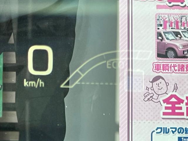 プリウス Ａ　衝突軽減ブレーキ　ＴＶ　ナビ　バックカメラ　Ｂｌｕｅｔｏｏｔｈ　ＥＴＣ　ドライブレコーダー　スマートキー　レーンアシスト　ＨＵＤ　オートハイビーム　クルーズコントロール　保証付（61枚目）