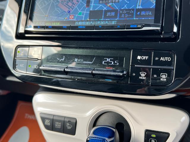 プリウス Ｓ　衝突軽減ブレーキ　９型ナビＴＶ　バックカメラ　Ｂｌｕｅｔｏｏｔｈ　ＥＴＣ　ドライブレコーダー　クルーズコントロール　オートハイビーム　保証付（54枚目）