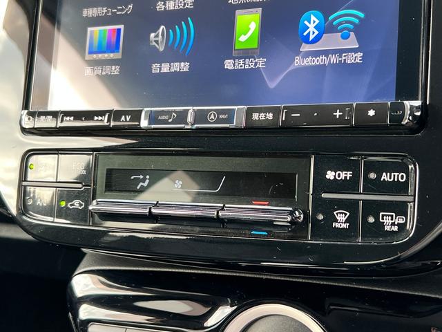 プリウス Ａプレミアム　衝突軽減ブレーキ　９型ナビＴＶ　バックカメラ　Ｂｌｕｅｔｏｏｔｈ　ＥＴＣ　黒革シート　シートヒーター　クルーズコントロール　ＨＵＤ　オートハイビーム　保証付（47枚目）