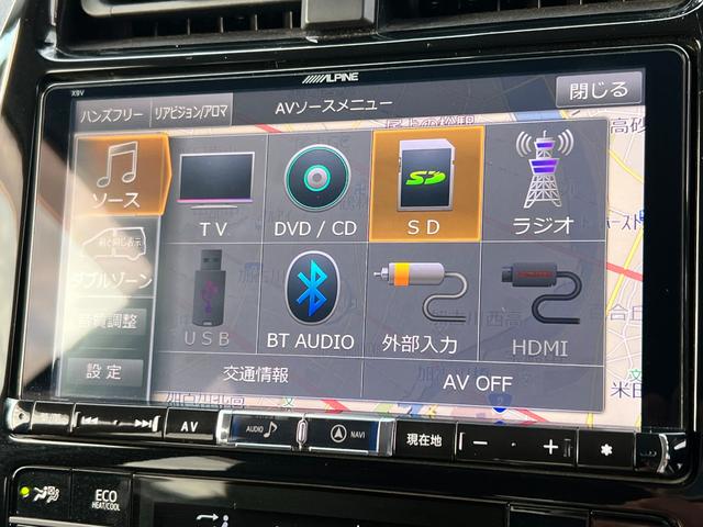 プリウス Ａプレミアム　衝突軽減ブレーキ　９型ナビＴＶ　バックカメラ　Ｂｌｕｅｔｏｏｔｈ　ＥＴＣ　黒革シート　シートヒーター　クルーズコントロール　ＨＵＤ　オートハイビーム　保証付（49枚目）