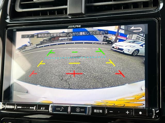 プリウス Ａプレミアム　衝突軽減ブレーキ　９型ナビＴＶ　バックカメラ　Ｂｌｕｅｔｏｏｔｈ　ＥＴＣ　黒革シート　シートヒーター　クルーズコントロール　ＨＵＤ　オートハイビーム　保証付（50枚目）
