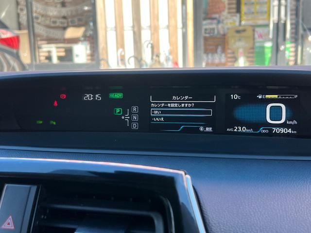 プリウス Aプレミアム ツーリングセレクション 衝突軽減ブレーキ 純正17インチアルミホイール 9型ナビTV バックカメラ Bluetooth ETC 黒革シート シートヒーター クルーズコントロール オートハイビーム 保証付(45枚目)