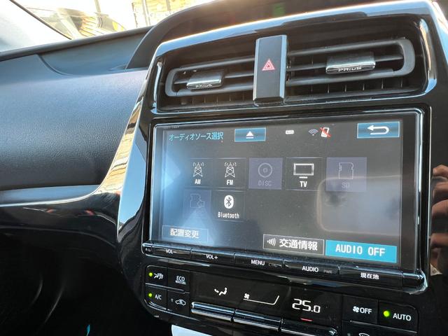 プリウス Aプレミアム ツーリングセレクション 衝突軽減ブレーキ 純正17インチアルミホイール 9型ナビTV バックカメラ Bluetooth ETC 黒革シート シートヒーター クルーズコントロール オートハイビーム 保証付(50枚目)