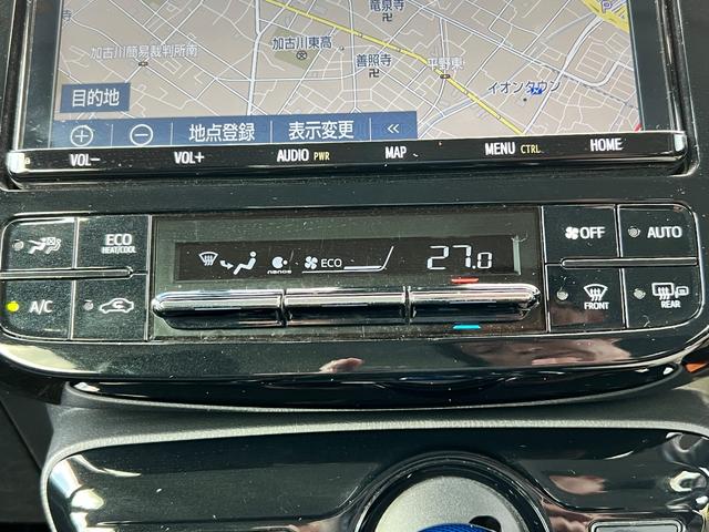 プリウス Aプレミアム 後期型 衝突軽減ブレーキ 9型ナビTV バックカメラ Bluetooth ETC ドライブレコーダー 黒革シート シートヒーター シートエアコン クルーズコントロール 純正AW 保証付(53枚目)