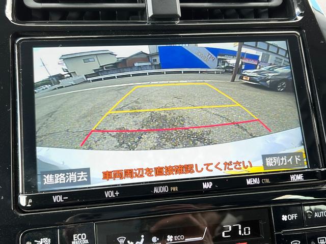 プリウス Aプレミアム 後期型 衝突軽減ブレーキ 9型ナビTV バックカメラ Bluetooth ETC ドライブレコーダー 黒革シート シートヒーター シートエアコン クルーズコントロール 純正AW 保証付(55枚目)