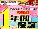 ハイブリッド　衝突軽減ブレーキ　ＴＶ　ナビ　Ｂｌｕｅｔｏｏｔｈ　バックカメラ　ＥＴＣ　ＬＥＤライト　クルーズコントロール　　保証付(3枚目)