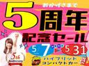 Ｌ　後期型　衝突軽減ブレーキ　レーンアシスト　オートハイビーム　社外アルミホイール　保証付(2枚目)