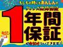 プリウス Ｓ　後期型　ＴＶ　ナビ　ＥＴＣ　バックカメラ　社外アルミホイール　保証付（4枚目）