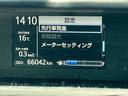 Sスタイルブラック 後期型 衝突軽減ブレーキ 9型TVナビ Bluetooth バックカメラ ETC ドライブレコーダー 電動格納ミラー スマートキー シートヒーター 純正アルミホイール 保証付(76枚目)
