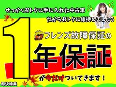 当店のお車は全車安心保証付！！指定工場、板金工場完備してます！！ 4