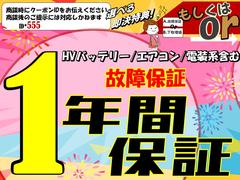 当店は兵庫県にある『ハイブリッドコンパクトカー専門店』です！県外のお客様も大歓迎です♪全国に納車可能ですので、お気軽にお問合せください！！ 3