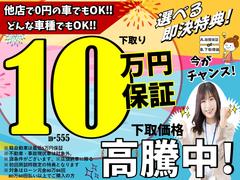 当店のお車は全車安心保証付！！指定工場、板金工場完備してます！！ 4
