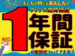 当店のお車は全車安心保証付！！指定工場、板金工場完備してます！！ 4