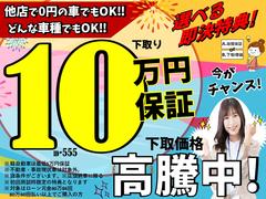 当店のお車は全車安心保証付！！指定工場、板金工場完備してます！！ 4