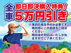 この度は、当店のお車をご覧頂きまして誠にありがとうございます！！ 2