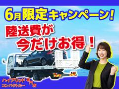 この度は、当店のお車をご覧頂きまして誠にありがとうございます！！ 2