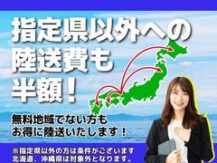 当店のお車は全車安心保証付！！指定工場、板金工場完備してます！！ 4