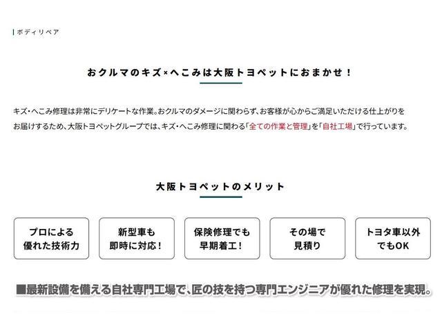 ヤリス ハイブリッドＺ　フルセグテレビ　サポカー　ＡＣ１００Ｖ電源　ＬＥＤヘットライト　スマキー　Ｒカメラ　ＥＴＣ付き　寒冷地仕様　ナビＴＶ　カーテンエアバック　アルミホイール　ドライブレコーダ　メディアプレイヤー接続（49枚目）
