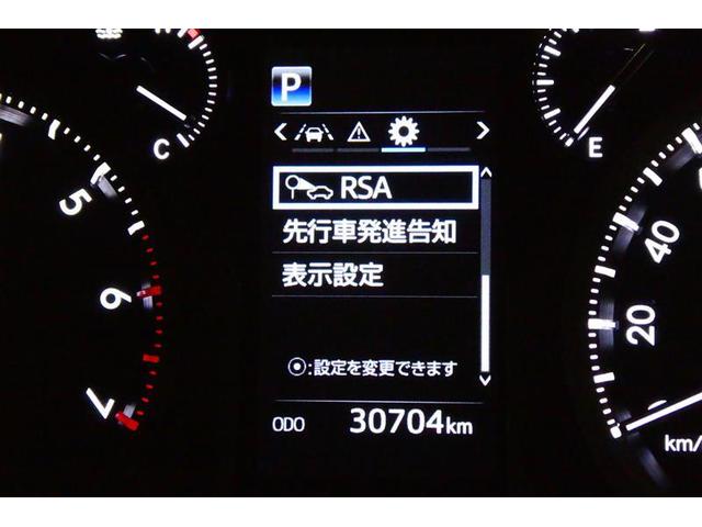 ランドクルーザープラド ＴＸ　Ｌパッケージ　リアカメラ　スマートキ　盗難防止　キーレスエントリー　ＥＴＣ装備　エアコン　ＬＥＤランプ　レザー　アルミホイール　パートタイム４ＷＤ　横滑り防止システム　フルＴＶ　電動パワーシート　パワーステアリング（36枚目）