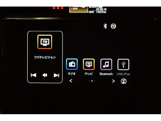 ルーミー Ｇ－Ｔ　フルフラット　Ｂカメラ　ＬＥＤライト　ＴＶ　ウォークスルー　両側自動ドア　オートエアコン　アルミホイール　イモビライザー　スマートキー　メディアプレイヤー接続　横滑り防止　Ａ－ＳＴＯＰ　地デジＴＶ（17枚目）