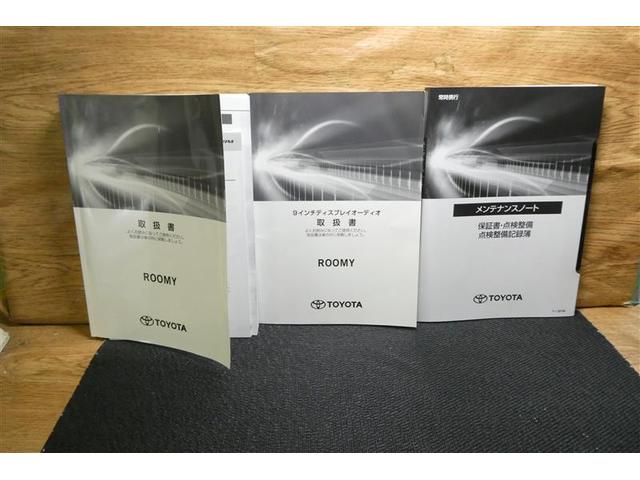 ルーミー Ｇ－Ｔ　フルフラット　Ｂカメラ　ＬＥＤライト　ＴＶ　ウォークスルー　両側自動ドア　オートエアコン　アルミホイール　イモビライザー　スマートキー　メディアプレイヤー接続　横滑り防止　Ａ－ＳＴＯＰ　地デジＴＶ（39枚目）