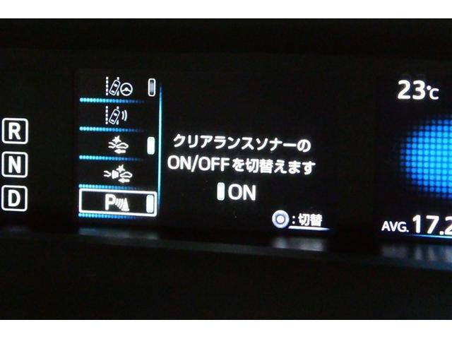 プリウス Ａ　衝突軽減ブレーキシステム　Ｂモニタ　ＬＥＤヘッド　クルーズコントロール　セキュリティー　スマートキー　パワーステアリング　ＥＴＣ　アルミホイル　オートエアコン　ＳＲＳ　ＡＢＳ　パワーウィンドウ　ＶＳＣ（30枚目）