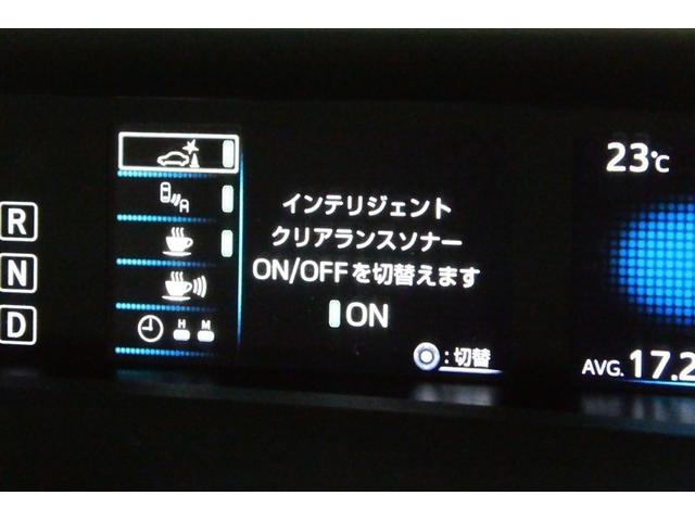 プリウス Ａ　衝突軽減ブレーキシステム　Ｂモニタ　ＬＥＤヘッド　クルーズコントロール　セキュリティー　スマートキー　パワーステアリング　ＥＴＣ　アルミホイル　オートエアコン　ＳＲＳ　ＡＢＳ　パワーウィンドウ　ＶＳＣ（31枚目）