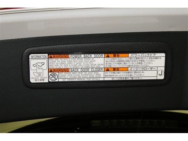 ＮＸ ＮＸ３００ｈ　バージョンＬ　電動パワーシート　地デジ　ＡＣ１００Ｖ　黒革シート　ＡＵＸ　エアコン　ナビ＆ＴＶ　ＬＥＤライト　Ｂカメラ　アルミ　エアバッグ　ＡＢＳ　横滑り防止機能　キーレス　ＥＴＣ　スマートキー　メモリーナビ（10枚目）