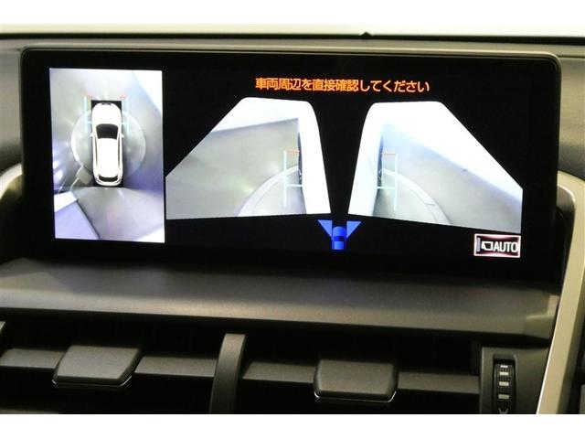 ＮＸ ＮＸ３００ｈ　バージョンＬ　電動パワーシート　地デジ　ＡＣ１００Ｖ　黒革シート　ＡＵＸ　エアコン　ナビ＆ＴＶ　ＬＥＤライト　Ｂカメラ　アルミ　エアバッグ　ＡＢＳ　横滑り防止機能　キーレス　ＥＴＣ　スマートキー　メモリーナビ（20枚目）
