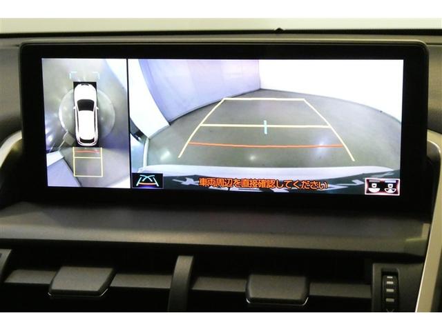 ＮＸ ＮＸ３００ｈ　バージョンＬ　電動パワーシート　地デジ　ＡＣ１００Ｖ　黒革シート　ＡＵＸ　エアコン　ナビ＆ＴＶ　ＬＥＤライト　Ｂカメラ　アルミ　エアバッグ　ＡＢＳ　横滑り防止機能　キーレス　ＥＴＣ　スマートキー　メモリーナビ（21枚目）