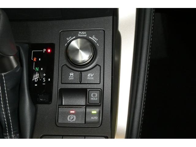 ＮＸ ＮＸ３００ｈ　バージョンＬ　電動パワーシート　地デジ　ＡＣ１００Ｖ　黒革シート　ＡＵＸ　エアコン　ナビ＆ＴＶ　ＬＥＤライト　Ｂカメラ　アルミ　エアバッグ　ＡＢＳ　横滑り防止機能　キーレス　ＥＴＣ　スマートキー　メモリーナビ（27枚目）