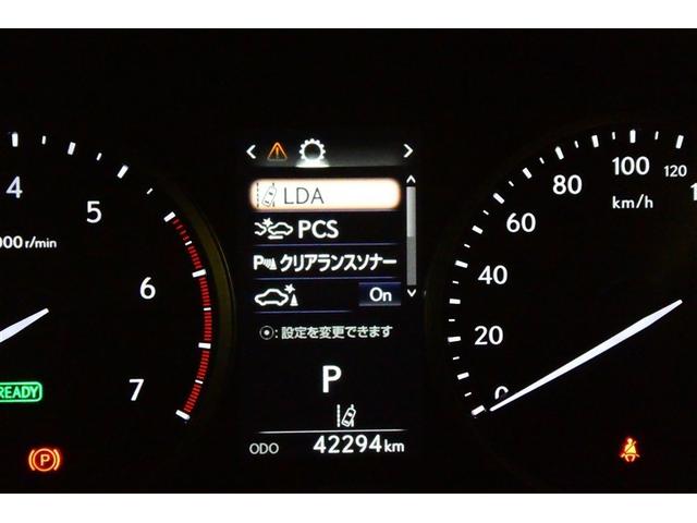 ＮＸ ＮＸ３００ｈ　バージョンＬ　電動パワーシート　地デジ　ＡＣ１００Ｖ　黒革シート　ＡＵＸ　エアコン　ナビ＆ＴＶ　ＬＥＤライト　Ｂカメラ　アルミ　エアバッグ　ＡＢＳ　横滑り防止機能　キーレス　ＥＴＣ　スマートキー　メモリーナビ（34枚目）