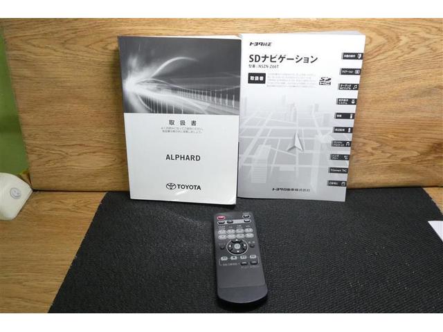 アルファード ２．５Ｓ　Ｃパッケージ　両電動ドア　アイドリングストップ　Ｂモニタ　地デジ　エアロ　ＤＶＤ再生可能　パノラマルーフ　リアオートエアコン　ナビテレビ　横滑り防止　クルコン　セキュリティ　ＥＴＣ車載器　ＬＥＤヘッドライト　ＡＢＳ（39枚目）