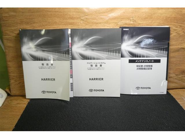 ハリアーハイブリッド Ｚ　レザーパッケージ　ナビＴＶ　ＬＥＤライト　本革　エアコン　横滑り防止　ドラレコ付　クルーズコントロール　Ｐシート　ガラスルーフ　メディアプレイヤー接続　キーレスエントリー　フルセグテレビ　アルミ　４ＷＤ　ＥＴＣ　ＡＢＳ（39枚目）