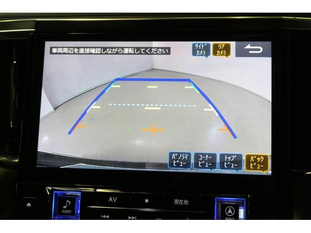 アルファード 2.5S Cパッケージ 両電動ドア アイドリングストップ Bモニタ 地デジ エアロ DVD再生可能 パノラマルーフ リアオートエアコン ナビテレビ 横滑り防止 クルコン AC100V電源 セキュリティ ETC車載器 エアコン(19枚目)