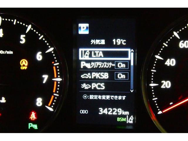 アルファード 2.5S Cパッケージ 両電動ドア アイドリングストップ Bモニタ 地デジ エアロ DVD再生可能 パノラマルーフ リアオートエアコン ナビテレビ 横滑り防止 クルコン AC100V電源 セキュリティ ETC車載器 エアコン(33枚目)