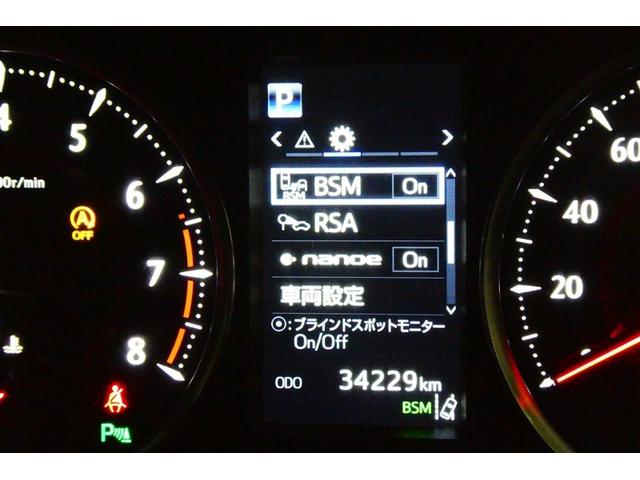 アルファード 2.5S Cパッケージ 両電動ドア アイドリングストップ Bモニタ 地デジ エアロ DVD再生可能 パノラマルーフ リアオートエアコン ナビテレビ 横滑り防止 クルコン AC100V電源 セキュリティ ETC車載器 エアコン(34枚目)