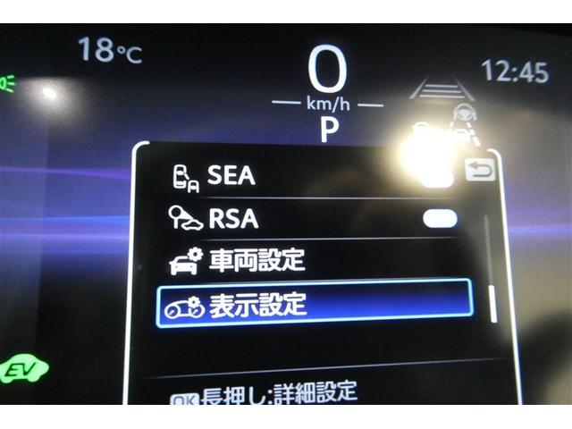 クラウンクロスオーバー Gアドバンスド・レザーパッケージ TSS レザー フルセグTV ナビTV パワーシート LEDヘッドライト クルーズコントロール Bカメラ エアロ ドライブレコーダ オートエアコン アルミホイル ETC付 横滑り防止装置 4WD(19枚目)