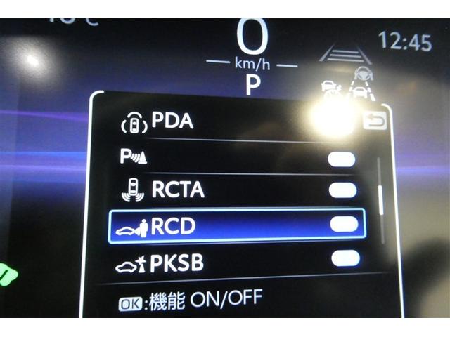 クラウンクロスオーバー Gアドバンスド・レザーパッケージ TSS レザー フルセグTV ナビTV パワーシート LEDヘッドライト クルーズコントロール Bカメラ エアロ ドライブレコーダ オートエアコン アルミホイル ETC付 横滑り防止装置 4WD(20枚目)