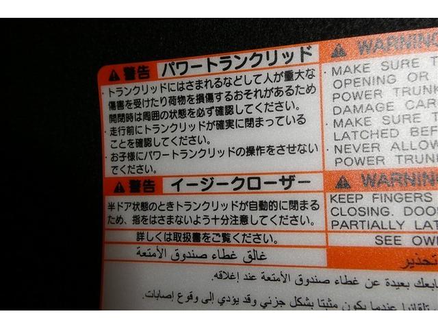 クラウンクロスオーバー Gアドバンスド・レザーパッケージ TSS レザー フルセグTV ナビTV パワーシート LEDヘッドライト クルーズコントロール Bカメラ エアロ ドライブレコーダ オートエアコン アルミホイル ETC付 横滑り防止装置 4WD(25枚目)