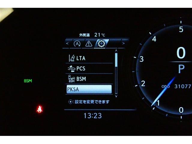 RX RX300 Fスポーツ プリクラッシュ AW Bカメラ AC100V電源 ETC車載器 オートクルーズ 横滑り防止装置 エアバック ナビ&TV キーレス Pシート LEDヘッドランプ オートエアコン ABS サイドエアバッグ(21枚目)