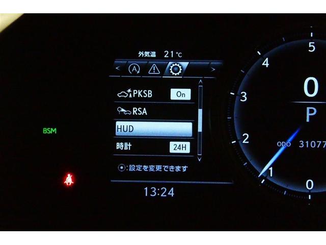 RX RX300 Fスポーツ プリクラッシュ AW Bカメラ AC100V電源 ETC車載器 オートクルーズ 横滑り防止装置 エアバック ナビ&TV キーレス Pシート LEDヘッドランプ オートエアコン ABS サイドエアバッグ(22枚目)