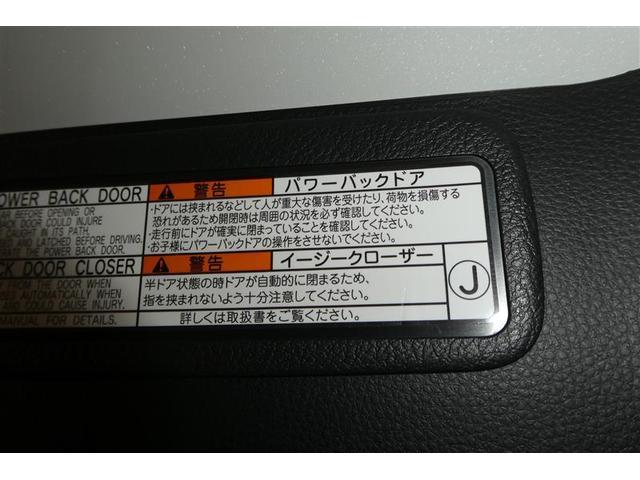 ハリアー Z レザーパッケージ スマキ 追突防止 フルセグテレビ バックモニター ドラレコ付 本革シート アルミ 横滑り防止機能 Pシート オートクルーズコントロール AUX LEDヘッドライト 盗難防止システム エアコン キーレス(26枚目)