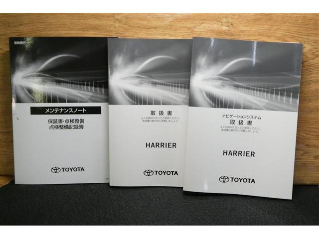 ハリアー Z レザーパッケージ スマキ 追突防止 フルセグテレビ バックモニター ドラレコ付 本革シート アルミ 横滑り防止機能 Pシート オートクルーズコントロール AUX LEDヘッドライト 盗難防止システム エアコン キーレス(39枚目)